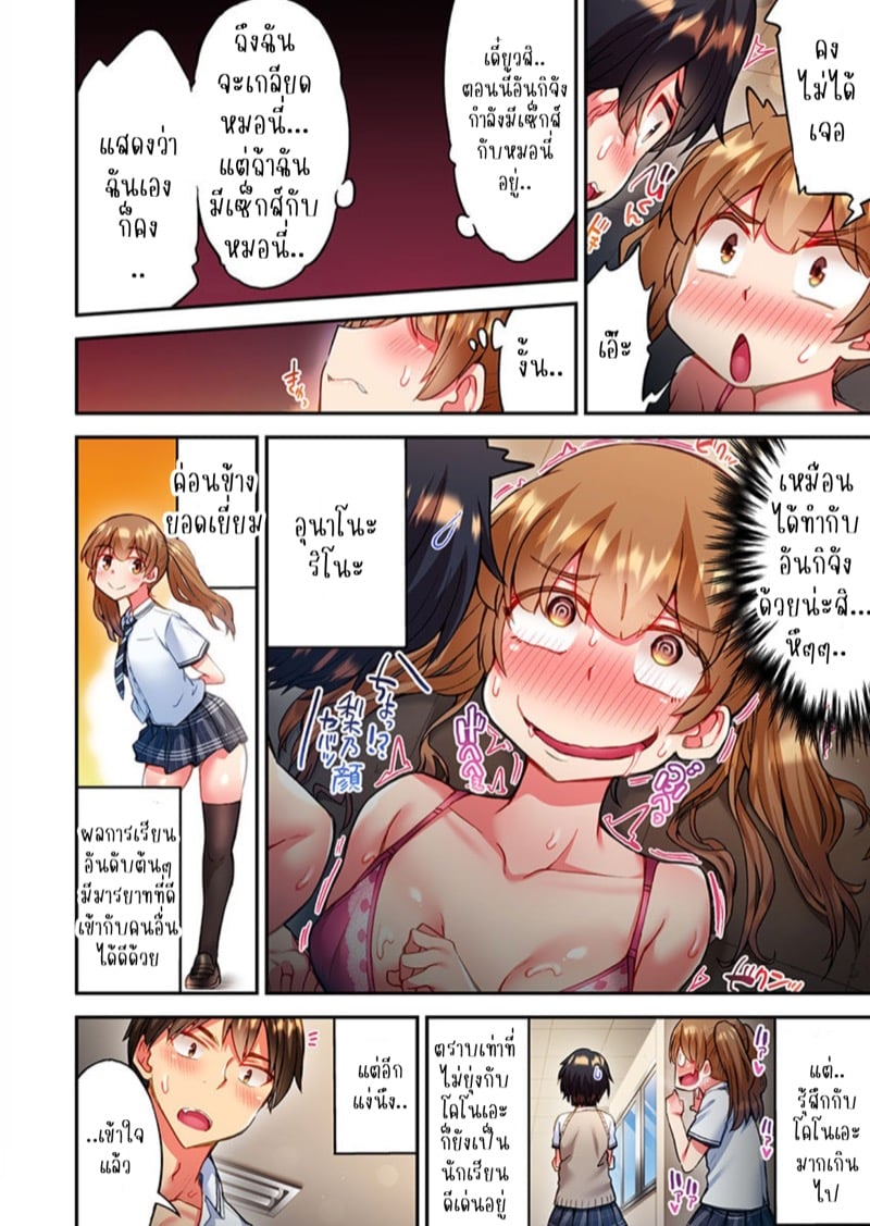 ไหวไหม อดัมคุง 20 19