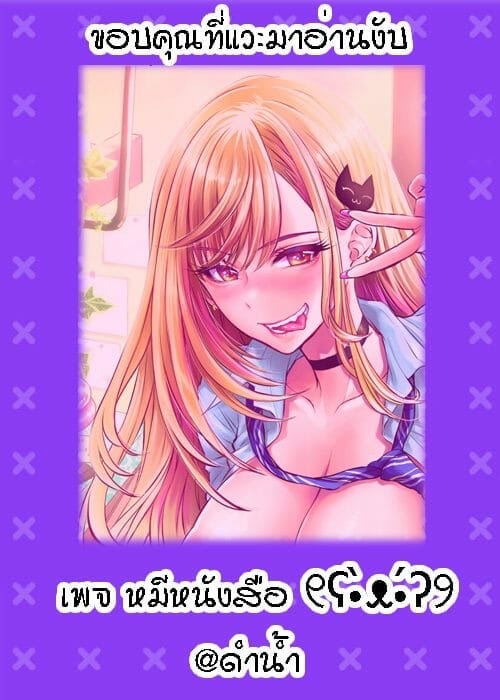 เจียงชิผีดูดหำ ภาคคู่กัด 23