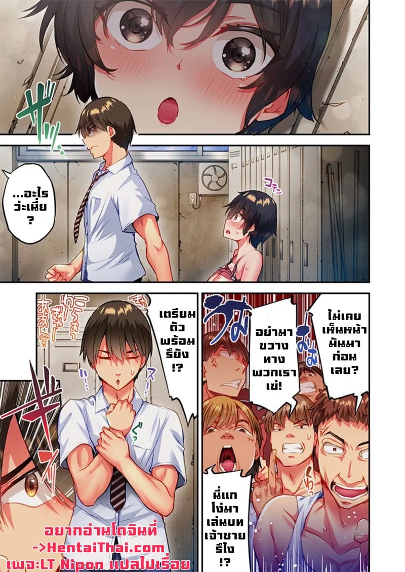 ไหวไหม อดัมคุง 34 3