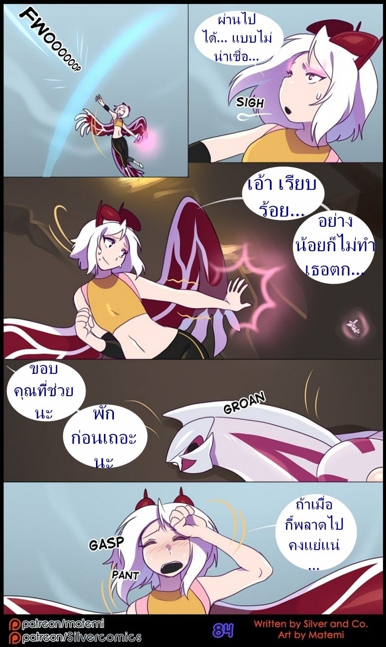 page 86