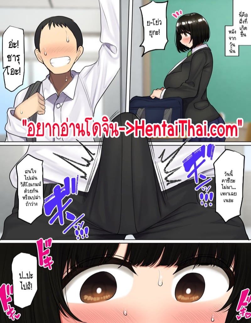 เพื่อนเซ็กส์ที่ดีที่สุดคือคนใกล้ตัวคุณนะครับ! 2 จบ 2