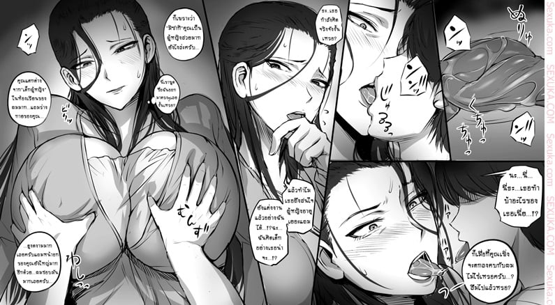 แอบรักสาวใหญ่ 6