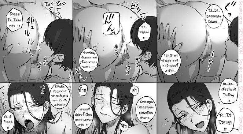 แอบรักสาวใหญ่ 22