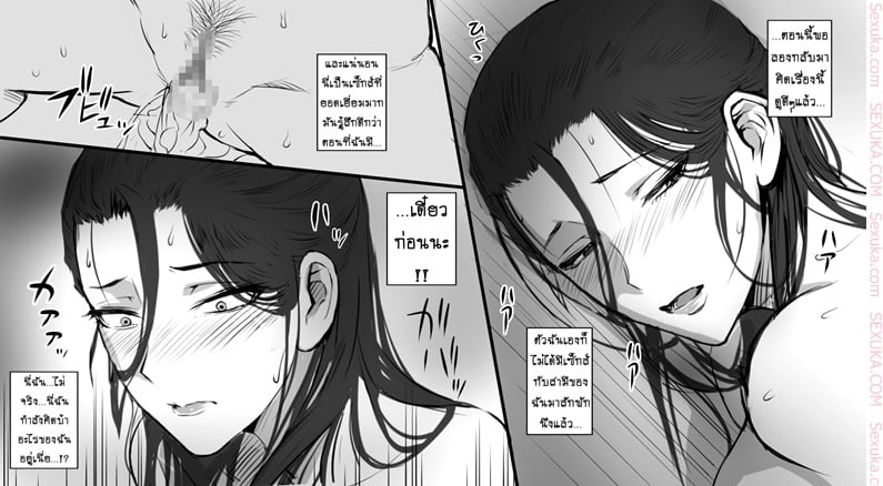 แอบรักสาวใหญ่ 34