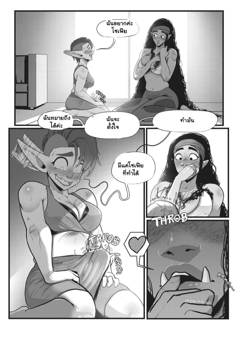 คลาสโยคะ 16