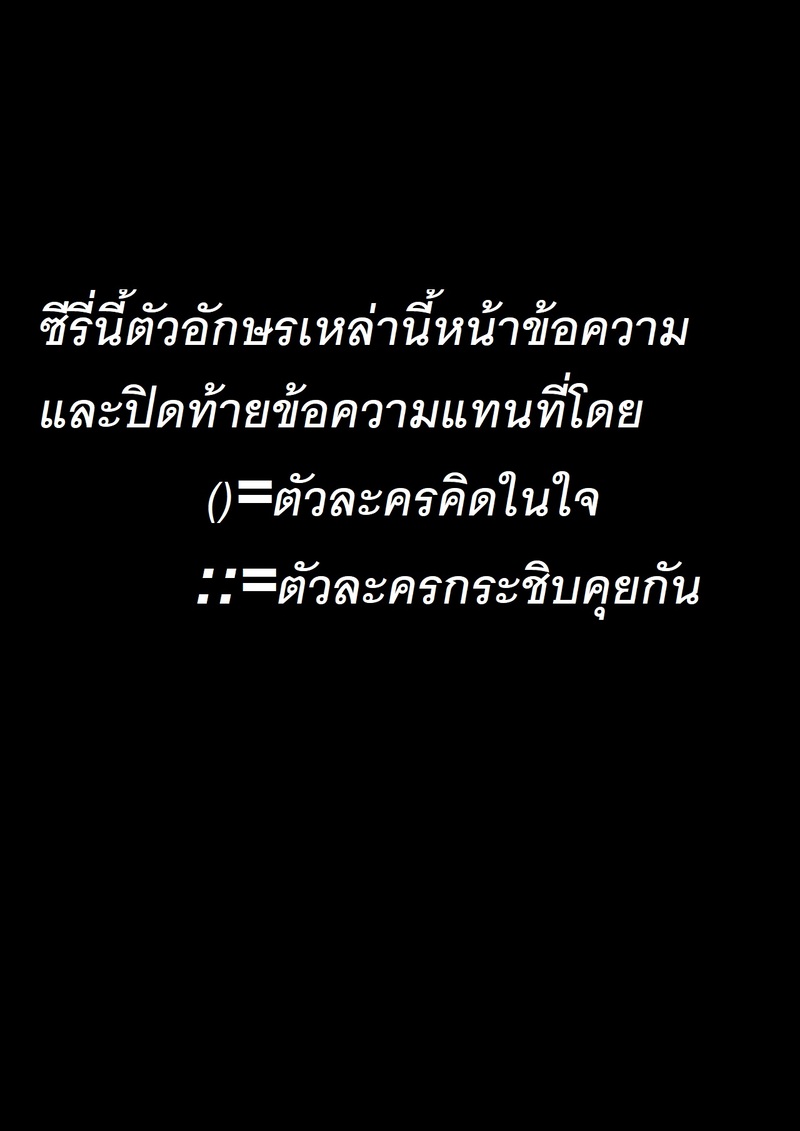 แอปเปิลฮิลล์เมืองแห่งความเงี่ยนของเหล่าเด็กชาย 2