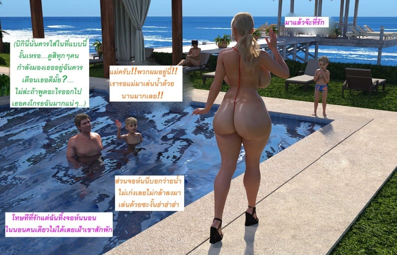 แอปเปิลฮิลล์เมืองแห่งความเงี่ยนของเหล่าเด็กชาย 38