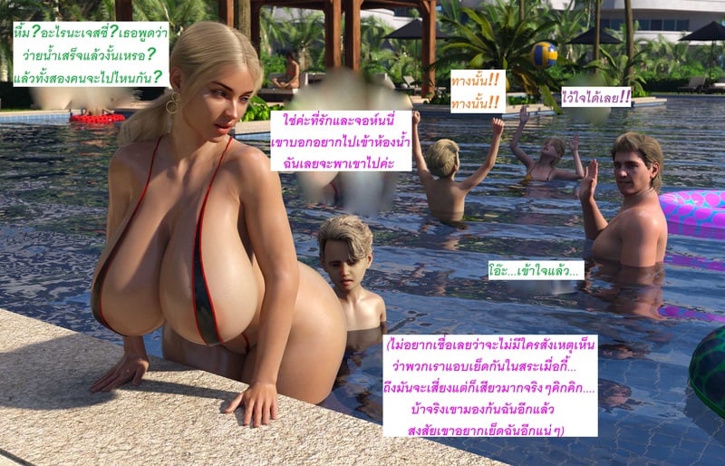 แอปเปิลฮิลล์เมืองแห่งความเงี่ยนของเหล่าเด็กชาย 55