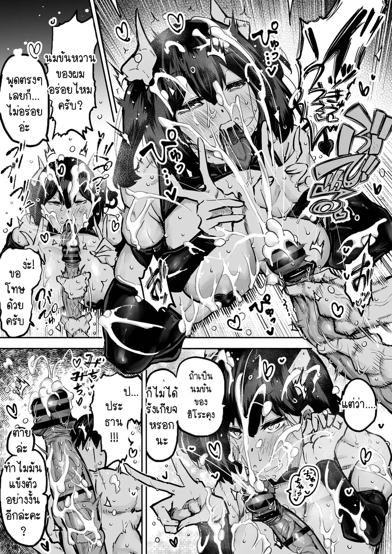 คุณครูครับ ผมเงี่ยนจนไม่มีสมาธิเรียนเลย...ช่วยผมหน่อยได้ไหมครับ? 2 41
