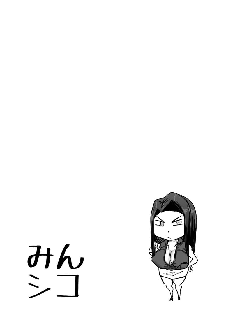 คุณครูครับ ผมเงี่ยนจนไม่มีสมาธิเรียนเลย...ช่วยผมหน่อยได้ไหมครับ? 2 55