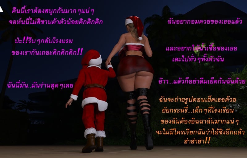 แอปเปิลฮิลล์เมืองแห่งความเงี่ยนของเหล่าเด็กชาย 3 9