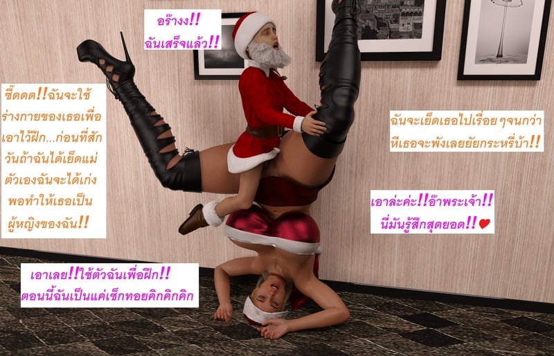 แอปเปิลฮิลล์เมืองแห่งความเงี่ยนของเหล่าเด็กชาย 3 15