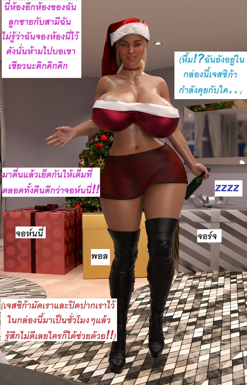 แอปเปิลฮิลล์เมืองแห่งความเงี่ยนของเหล่าเด็กชาย 3 21