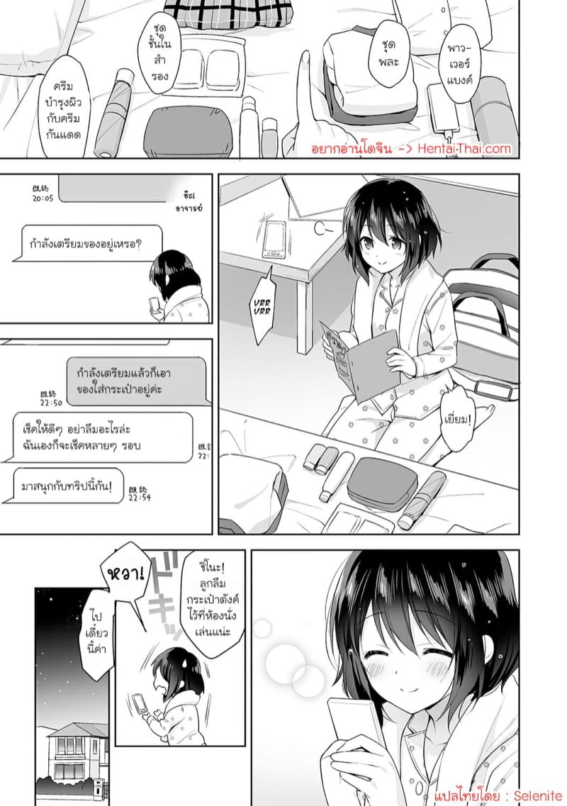 นางฟ้าพยาบาล 7 2