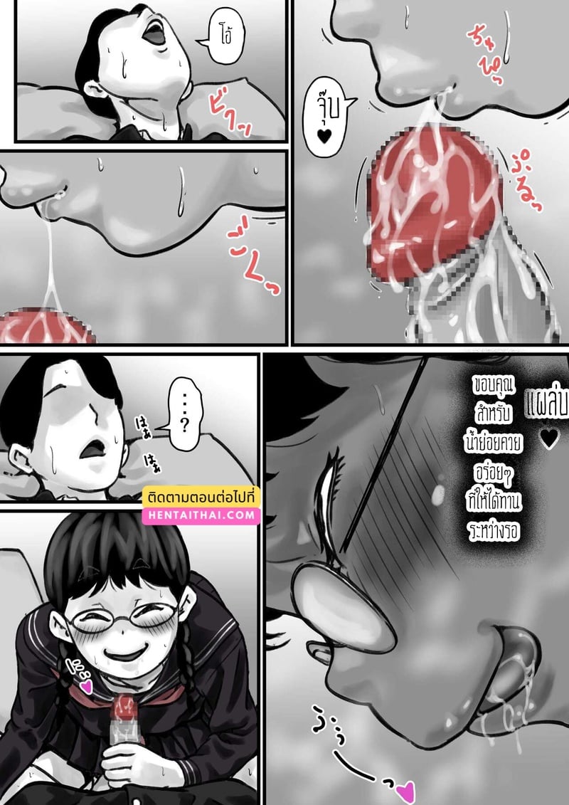 ต้นกำเนิดก่อนเอาคืนคุณแม่สุดที่รักของผม 48