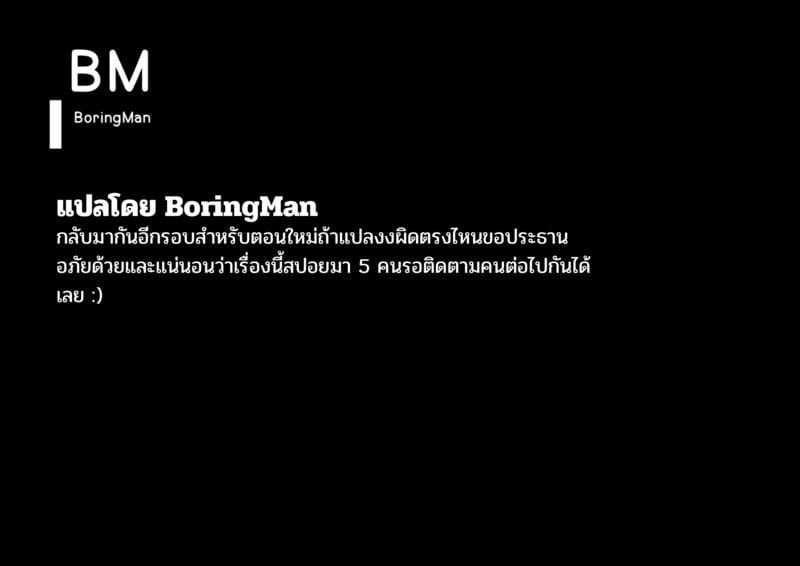 ประเพณีของหมู่บ้าน N เมือง T จังหวัด R - 02 40