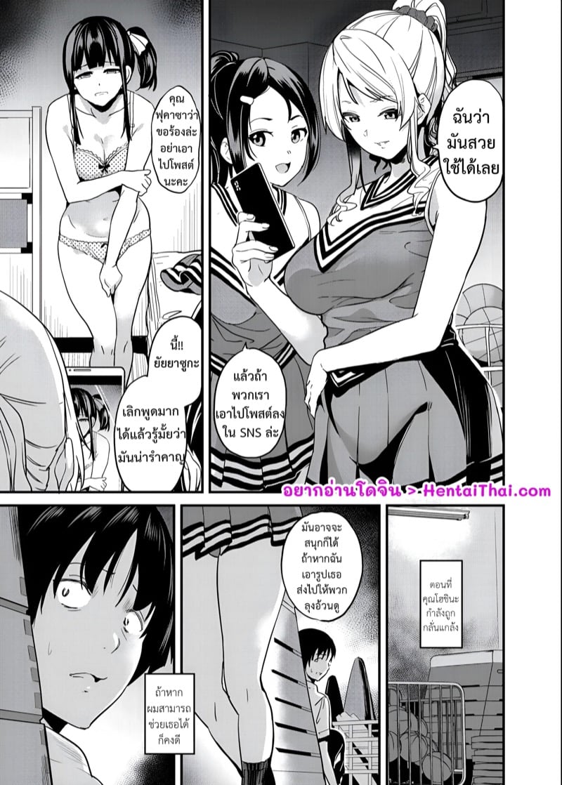 ยาแฝงวิญญาณ 4 2