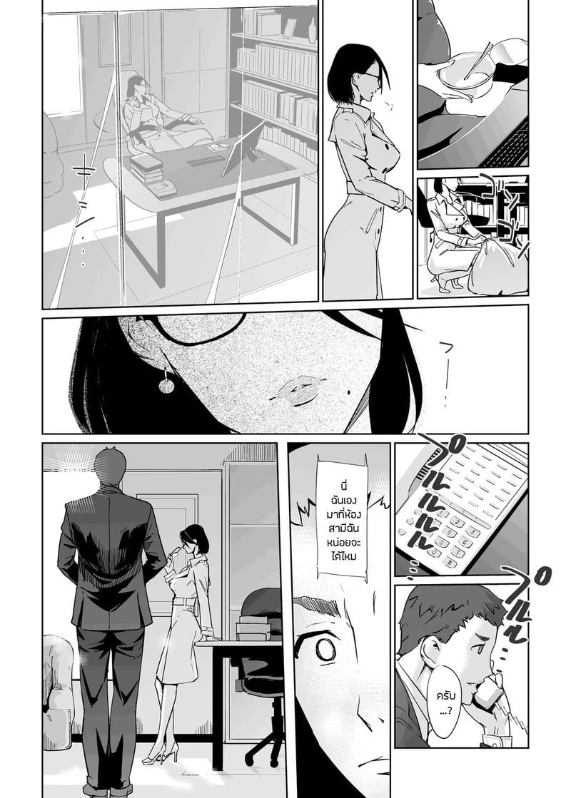 ปาตี้ปี้ไม่เลือก 3 43