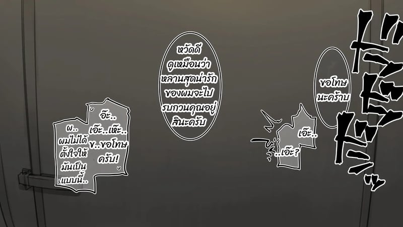 มือใหม่หัดไลฟ์สด 9 46