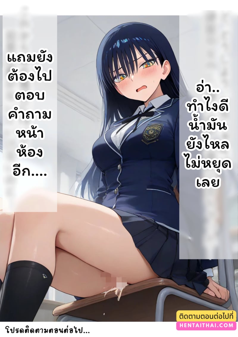 พี่จ๋าต่างโลก 2 57