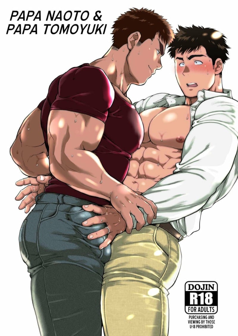 ปะป๊าอยากมีผัว 1