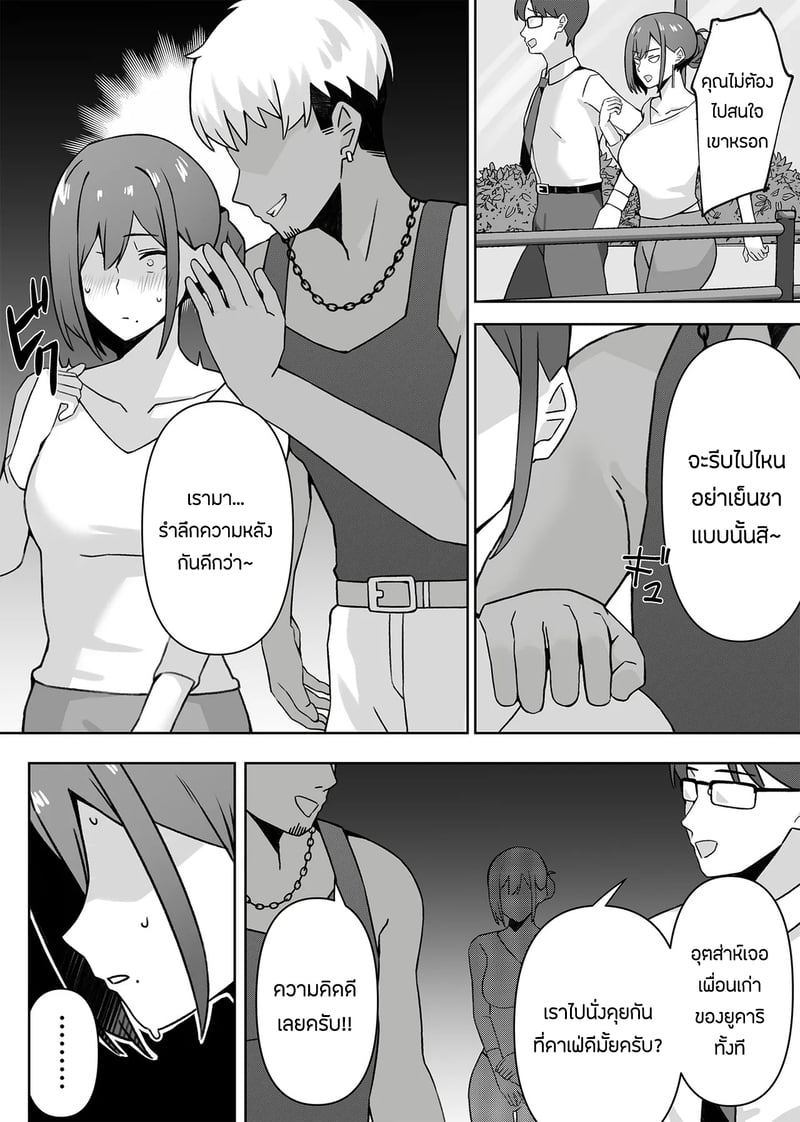 เเอบหนีสามีไปถ่ายเอวีกับเเฟนเก่า 6