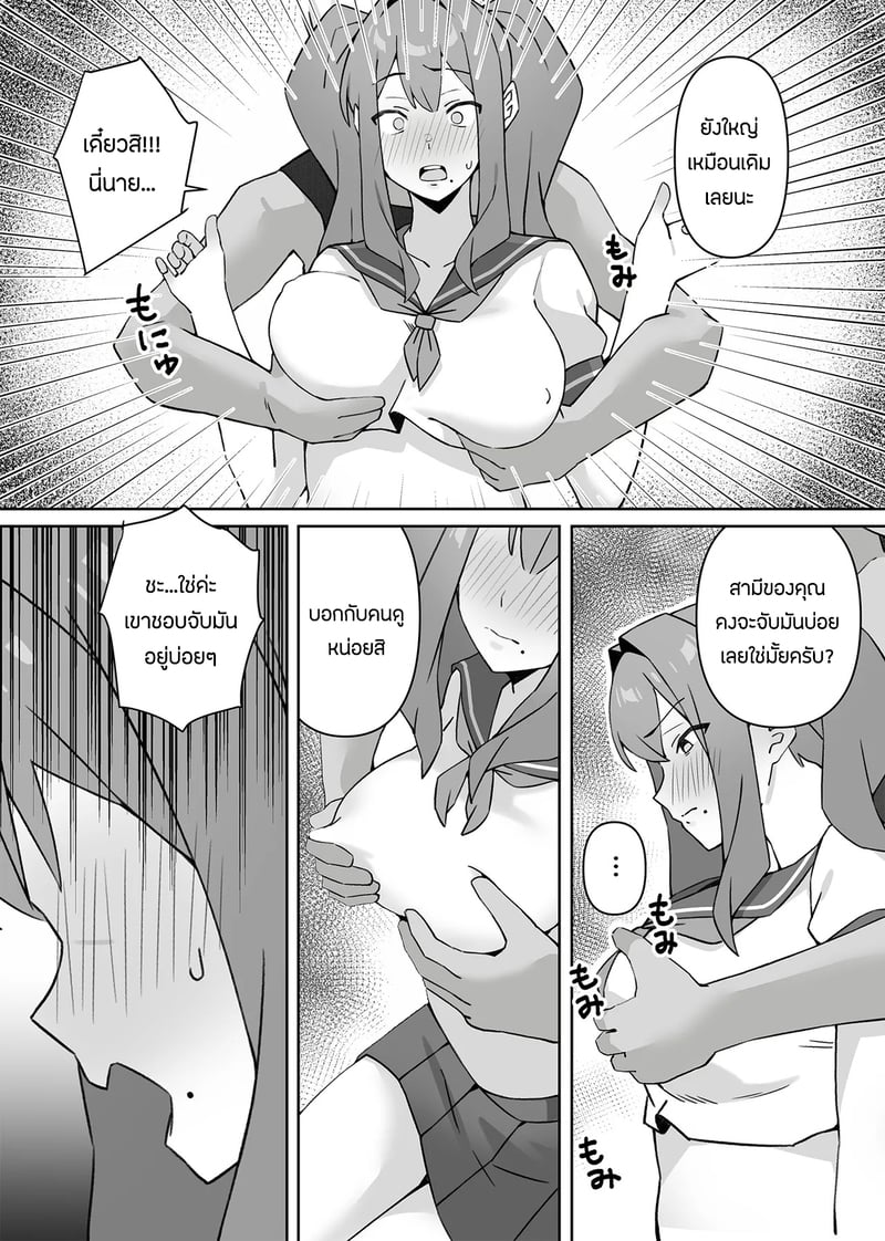 เเอบหนีสามีไปถ่ายเอวีกับเเฟนเก่า 22