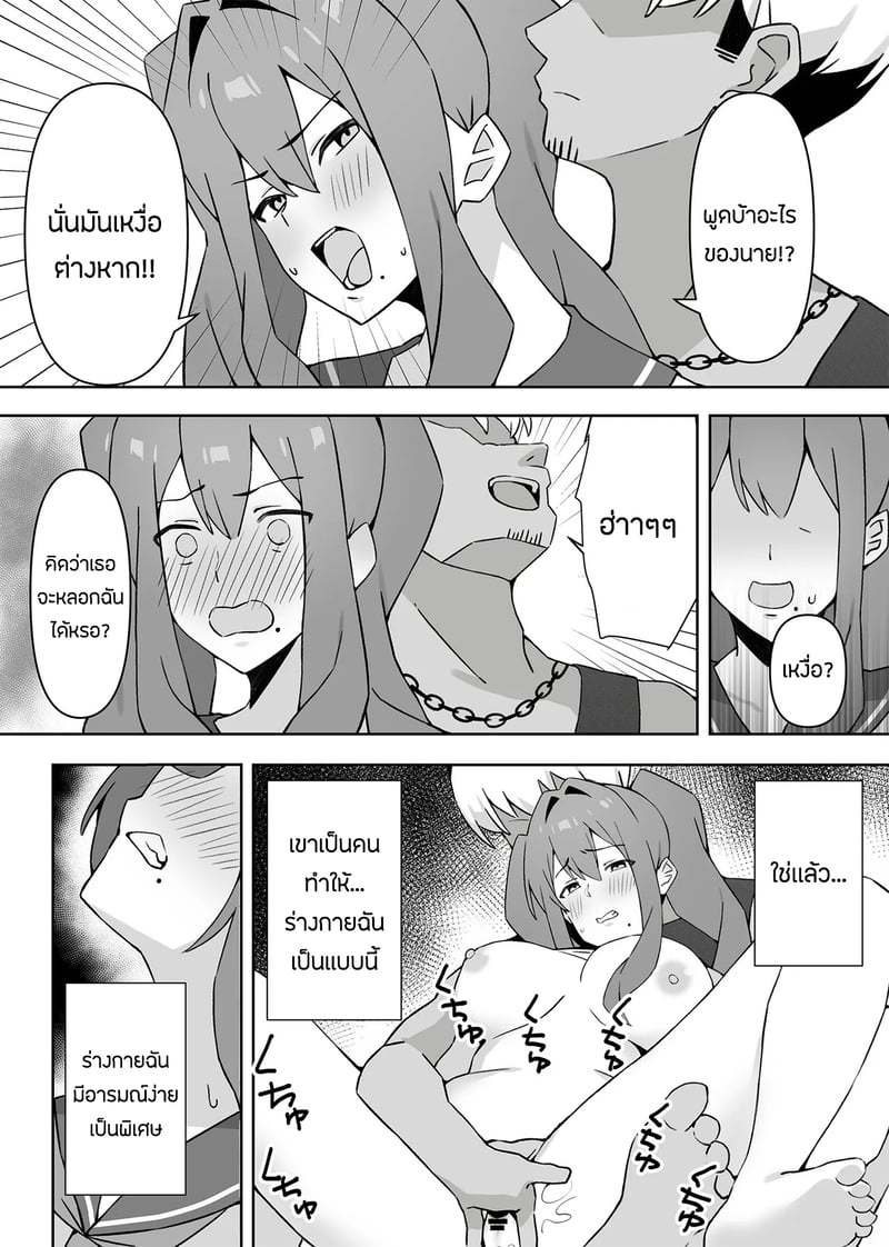 เเอบหนีสามีไปถ่ายเอวีกับเเฟนเก่า 27