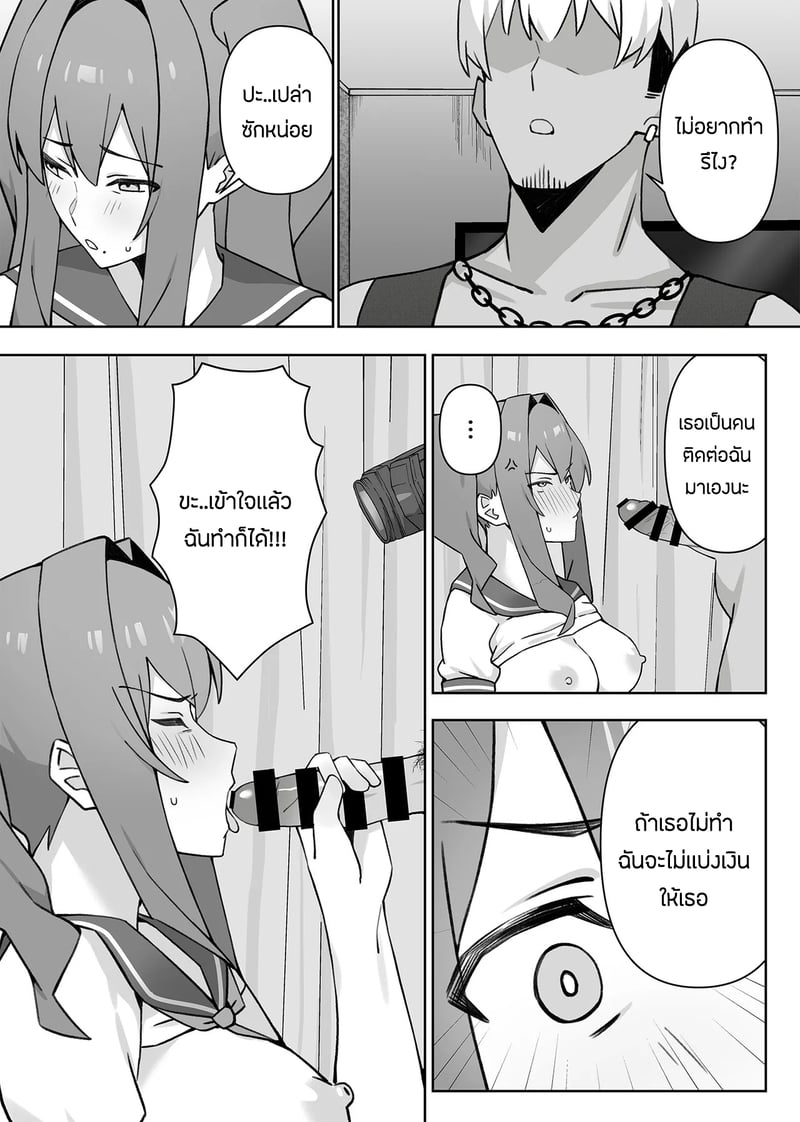 เเอบหนีสามีไปถ่ายเอวีกับเเฟนเก่า 31