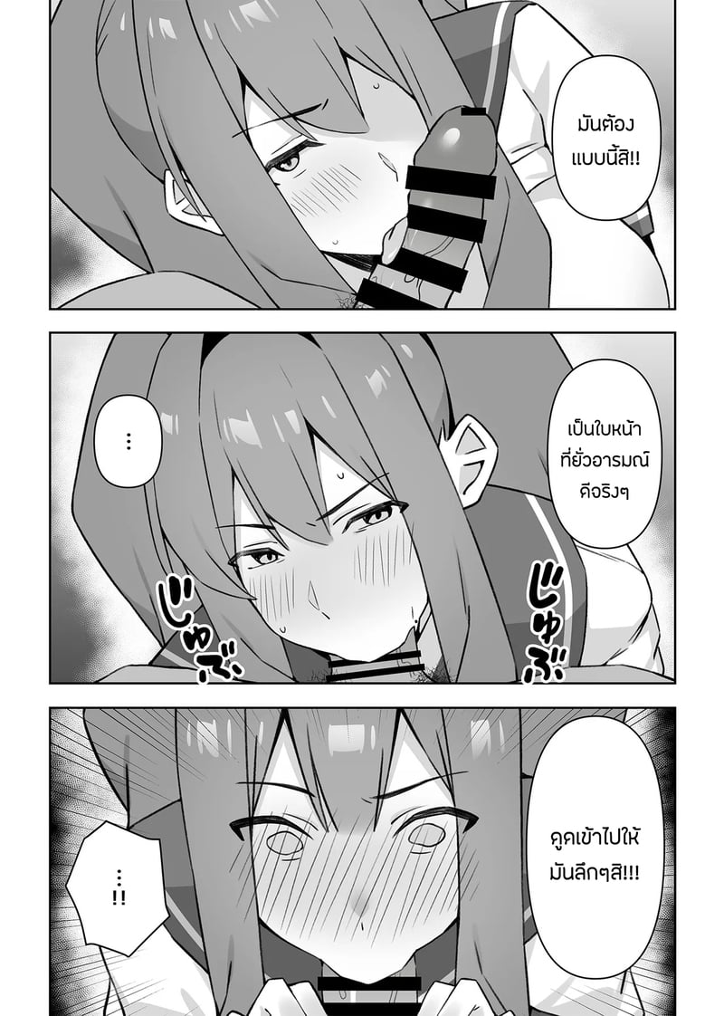 เเอบหนีสามีไปถ่ายเอวีกับเเฟนเก่า 32