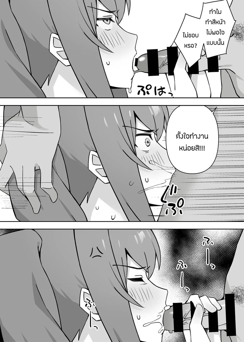 เเอบหนีสามีไปถ่ายเอวีกับเเฟนเก่า 33