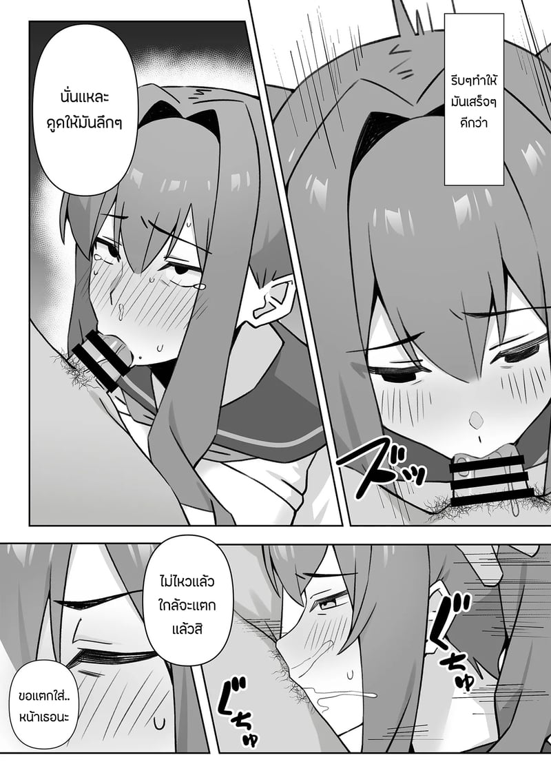 เเอบหนีสามีไปถ่ายเอวีกับเเฟนเก่า 35