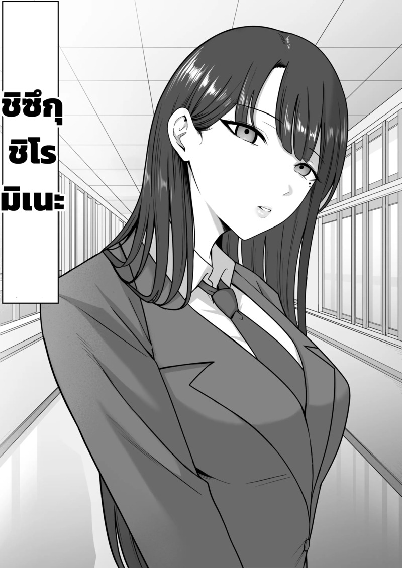 กิจกรรมทางเพศ 22