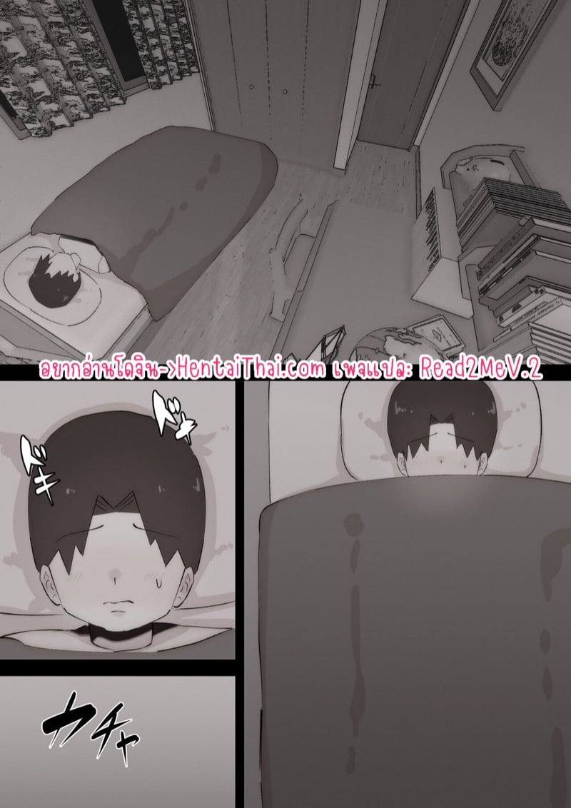 เพื่อนพี่สาวจ้องจะเล่นผม 2 จบ 3