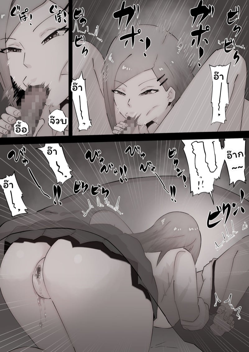 เพื่อนพี่สาวจ้องจะเล่นผม 2 จบ 8