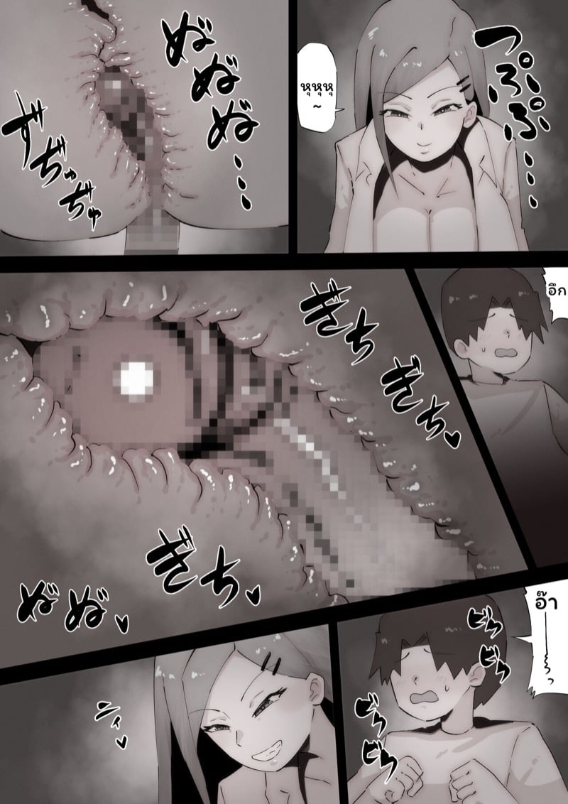 เพื่อนพี่สาวจ้องจะเล่นผม 2 จบ 13
