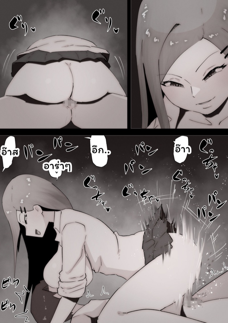 เพื่อนพี่สาวจ้องจะเล่นผม 2 จบ 19