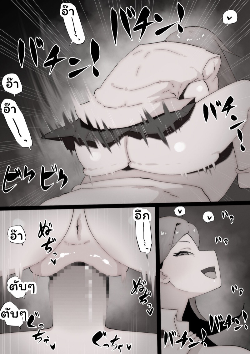 เพื่อนพี่สาวจ้องจะเล่นผม 2 จบ 28