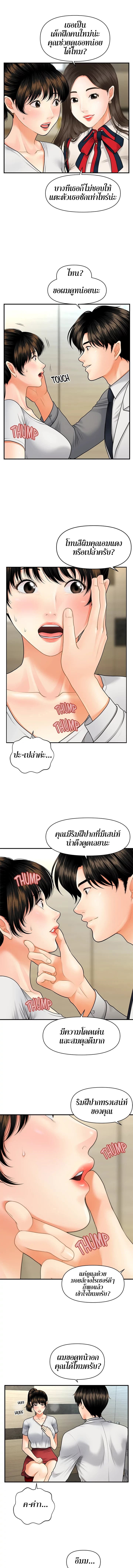 ว่าไงพ่อรูปหล่อ 9 9