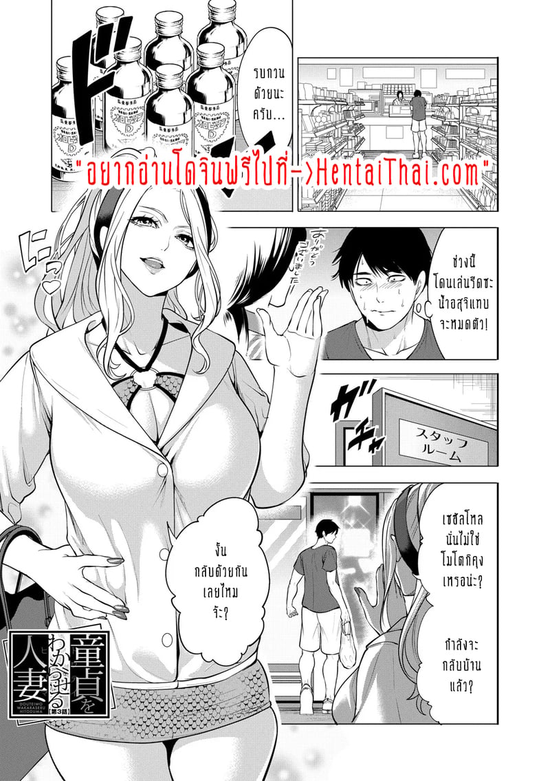 ทำไมขิงแก่ มักอร่อยกว่าขิงอ่อน? 3 2