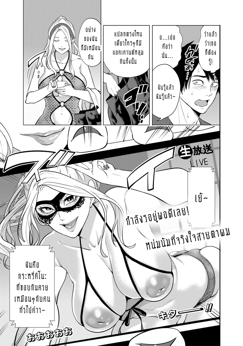 ทำไมขิงแก่ มักอร่อยกว่าขิงอ่อน? 3 6