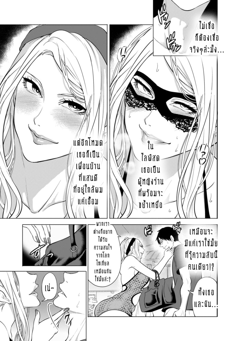 ทำไมขิงแก่ มักอร่อยกว่าขิงอ่อน? 3 8