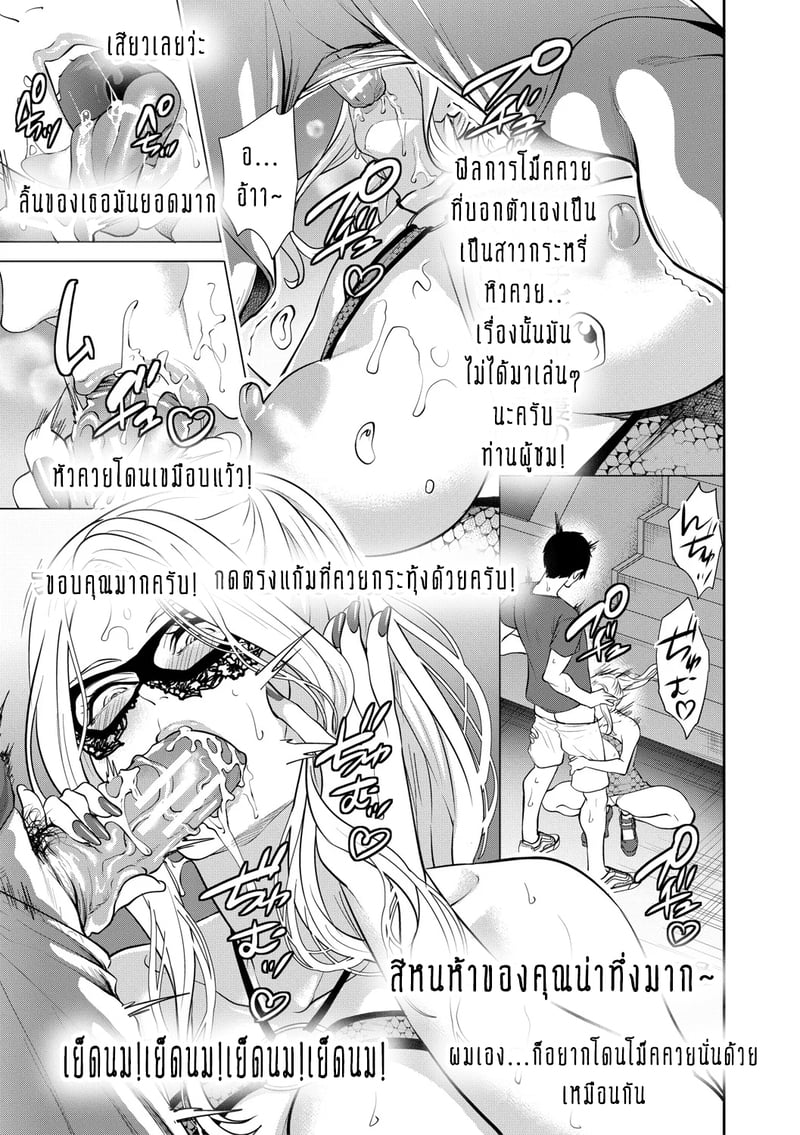 ทำไมขิงแก่ มักอร่อยกว่าขิงอ่อน? 3 16