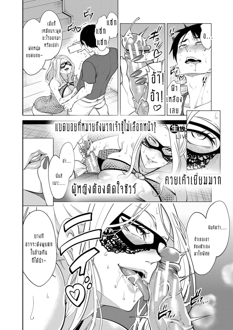 ทำไมขิงแก่ มักอร่อยกว่าขิงอ่อน? 3 24
