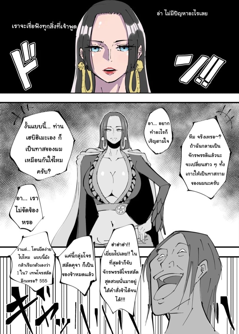 ข้อดีของการสะกดจิต 3 3