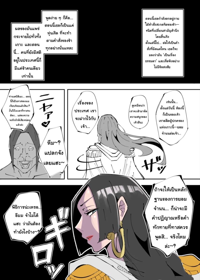 ข้อดีของการสะกดจิต 3 4