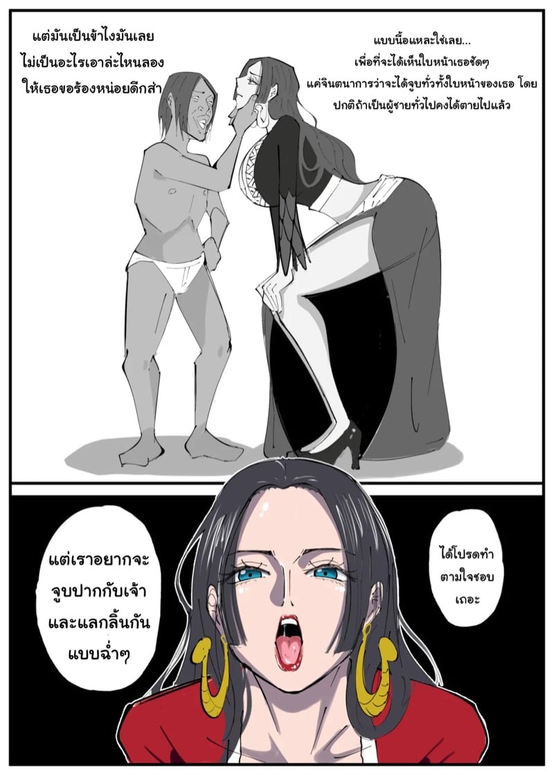 ข้อดีของการสะกดจิต 3 6