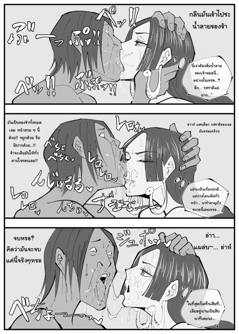 ข้อดีของการสะกดจิต 3 8