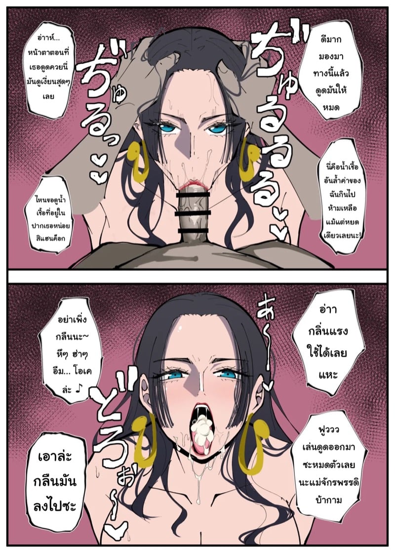 ข้อดีของการสะกดจิต 3 14