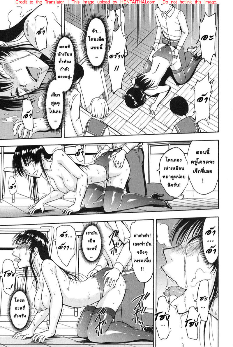ครูสาวอิจิกาวะ มิยูกิ 6 จบ 17
